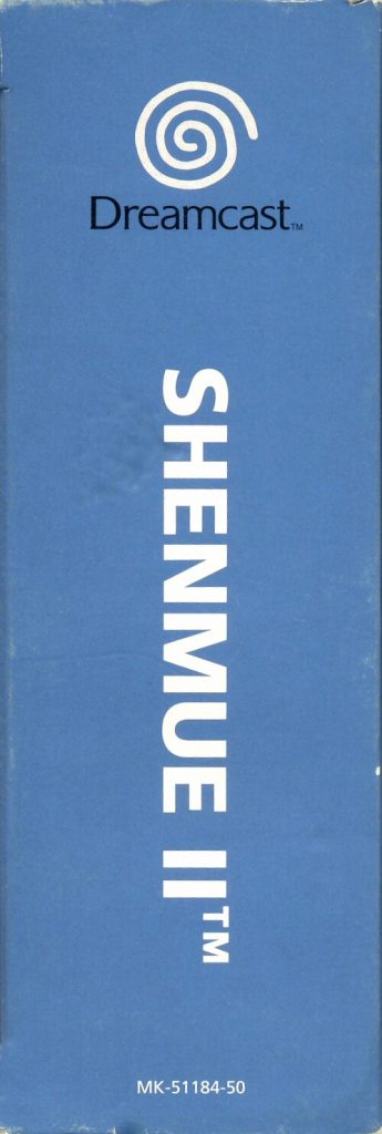 Shenmue II