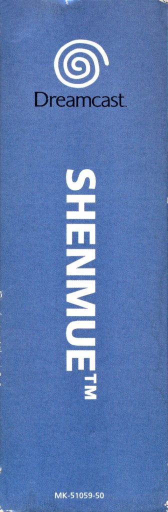 Shenmue